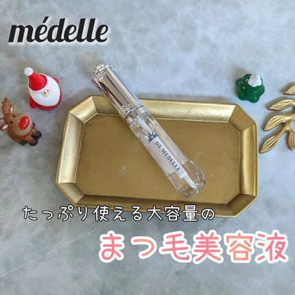 DE MEDELLE まつげ美容液/médelle/その他スキンケアを使ったクチコミ(3枚目)