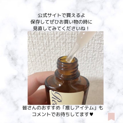 chinami♡美容好きな管理栄養士/福岡 on LIPS 「5つのエイジングケア※成分が入ってる※年齢に応じたお手入れ楽天..」(4枚目)