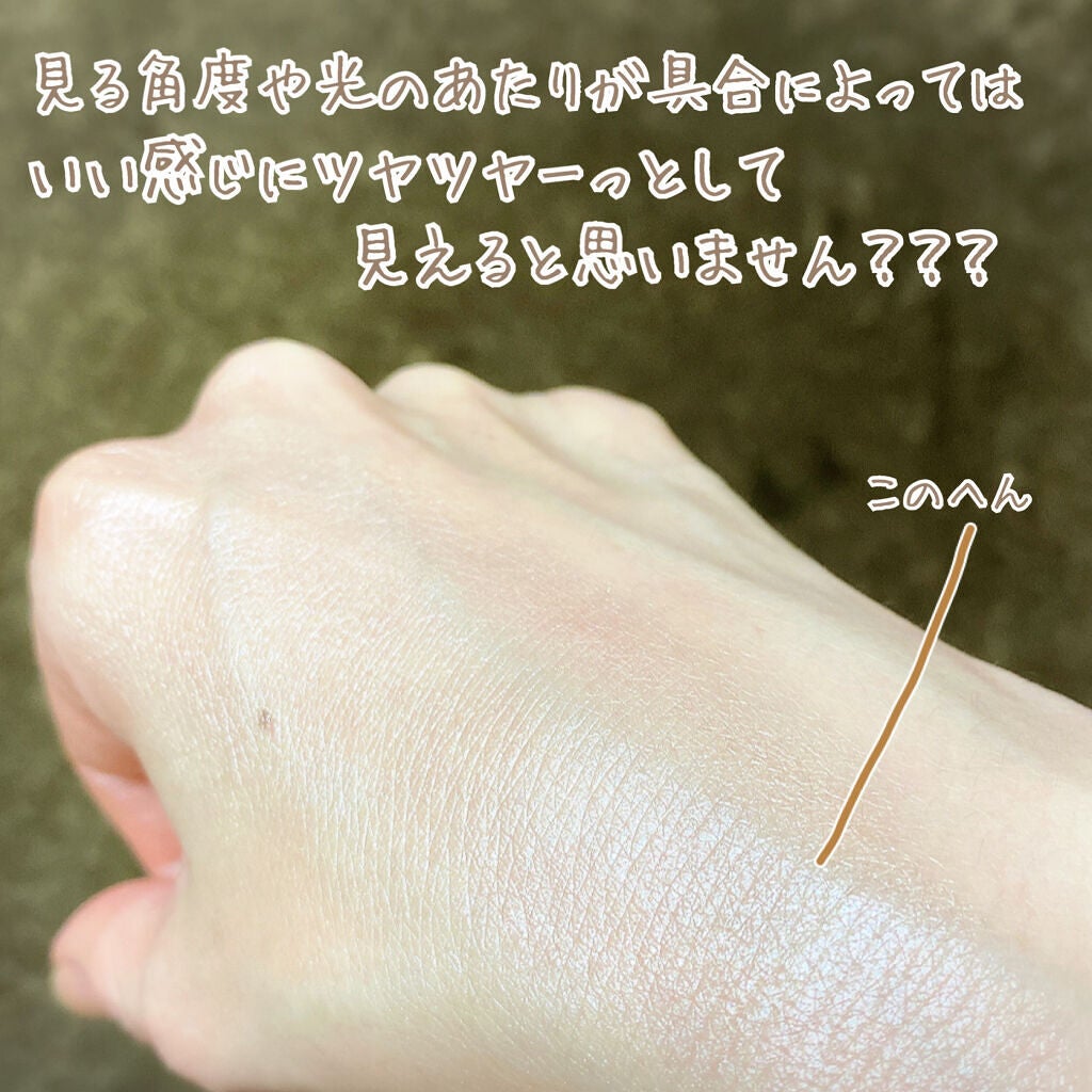 メーキャップイルミネイター/NARS/リキッドファンデーションを使ったクチコミ(5枚目)