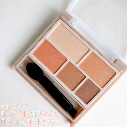 パーフェクトマルチアイズ/キャンメイク/アイシャドウパレットを使ったクチコミ(2枚目)