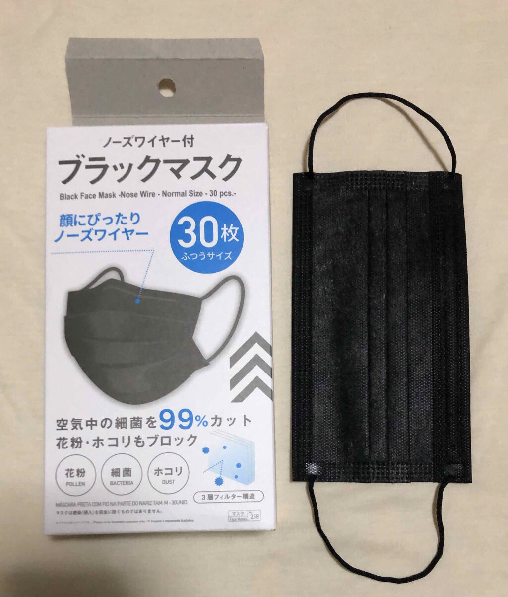 ノーズワイヤー付 不織布マスク/DAISO/マスクを使ったクチコミ（1枚目）