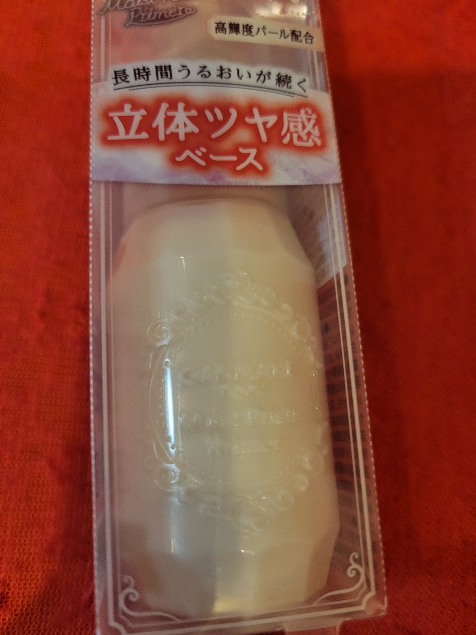 モイストプリズムプライマー/キャンメイク/化粧下地を使ったクチコミ（1枚目）