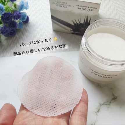 エキネシア カーミングモイスチャートナーパッド/RAWQUEST/トナーパッドを使ったクチコミ(6枚目)