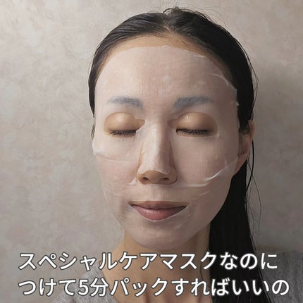 薬用ルルルン 美白アクネ/ルルルン/シートマスク・パックを使ったクチコミ(3枚目)