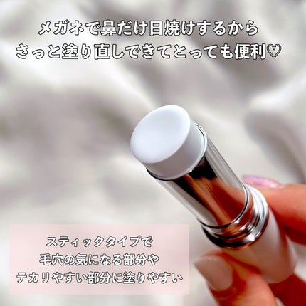 紫外線予報 メイクを守るUVスプレーM/紫外線予報/日焼け止めミスト・スプレーを使ったクチコミ(6枚目)