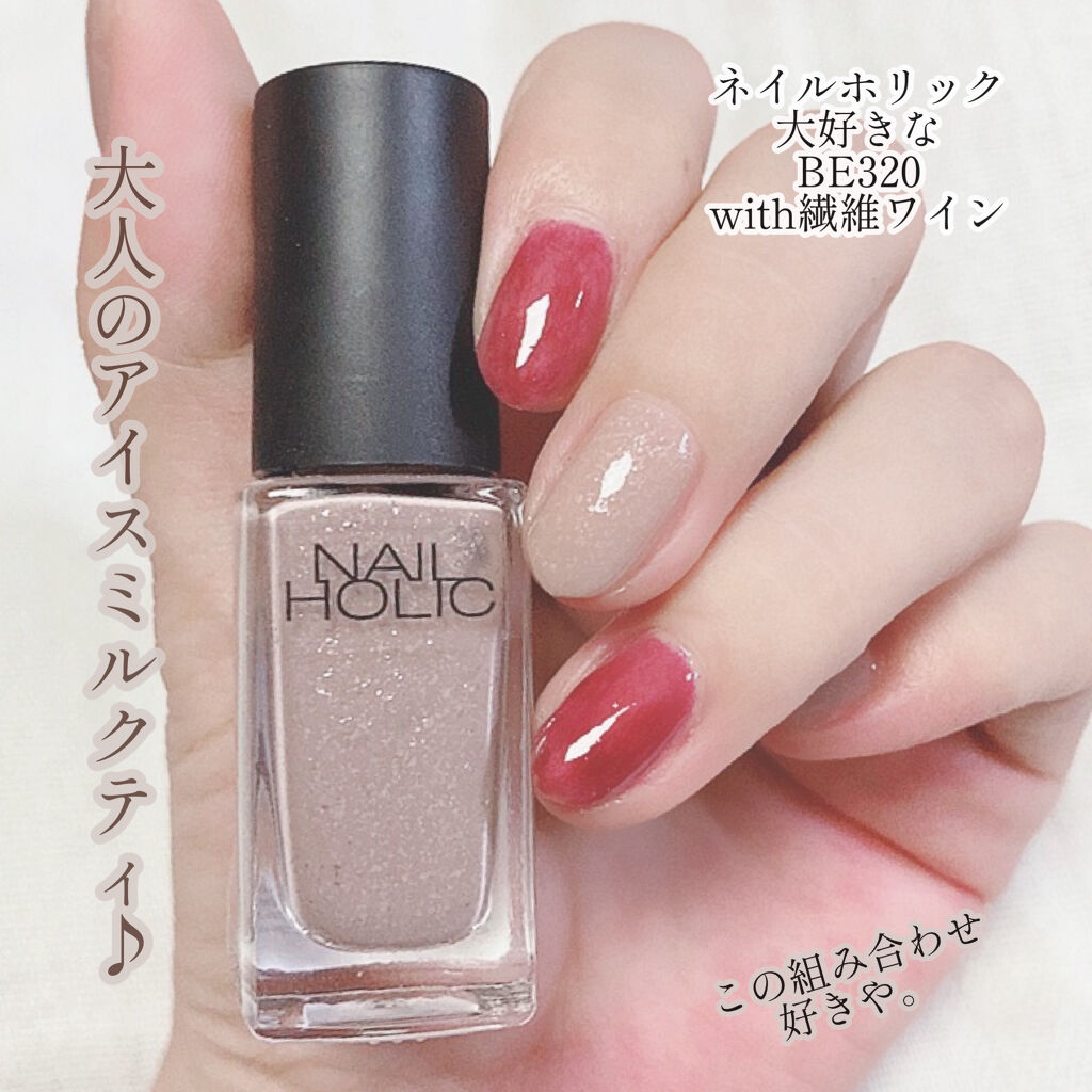ネイルホリック Chic color/ネイルホリック/マニキュアを使ったクチコミ（1枚目）