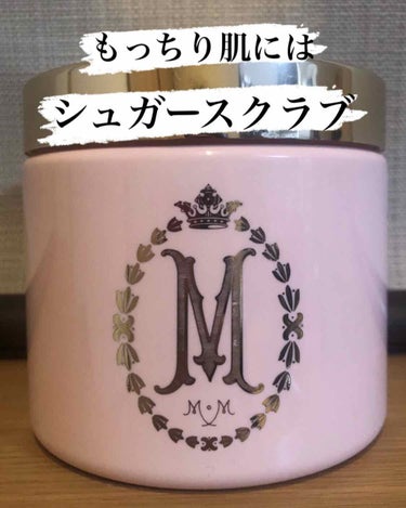 MOR Marshmallow Sugar Crystal Body Scrub/MOR(モア)/ボディスクラブを使ったクチコミ（1枚目）