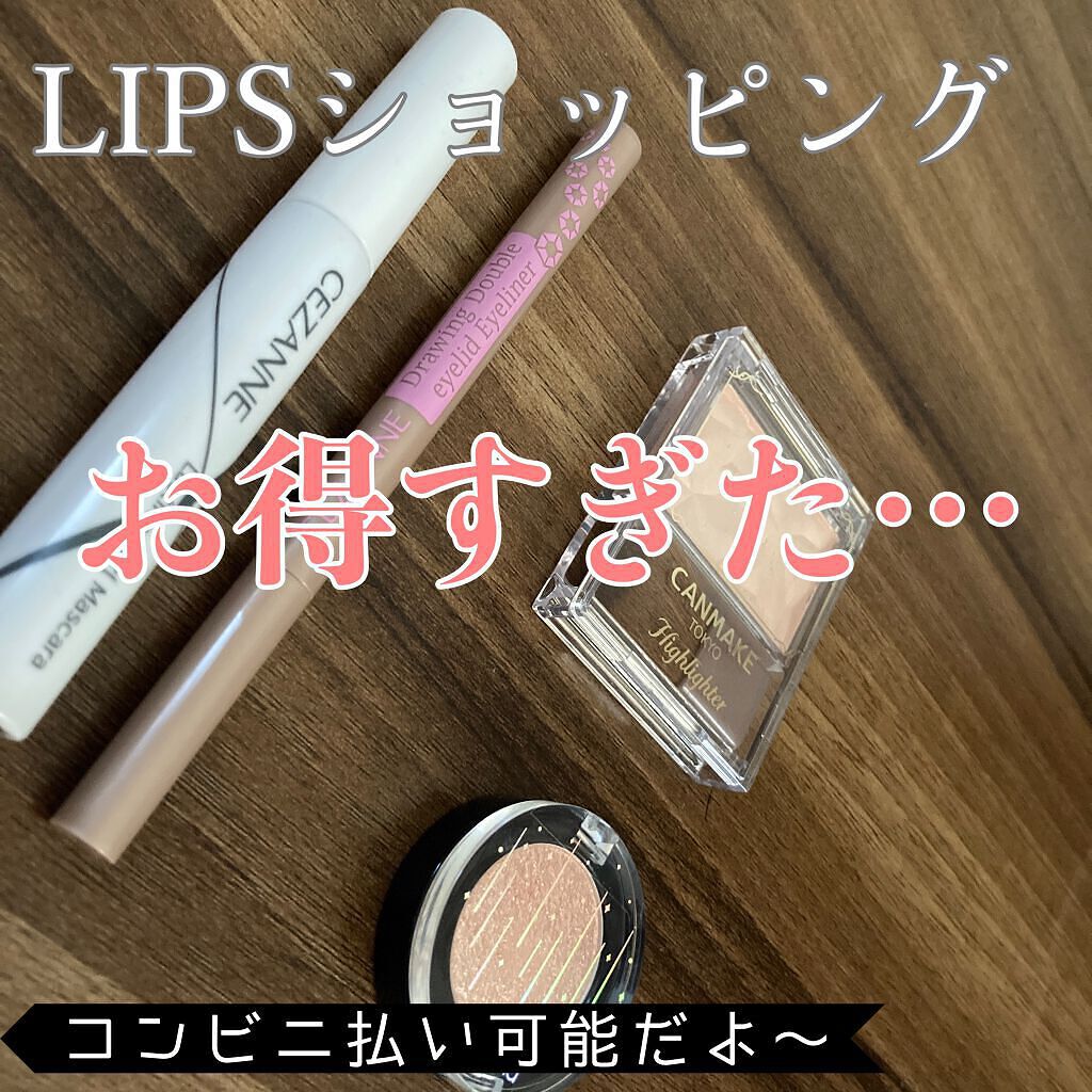 描くふたえアイライナー/CEZANNE/リキッドアイライナーを使ったクチコミ（1枚目）