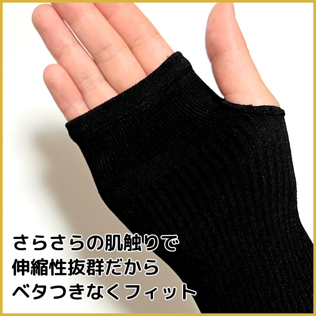 ラフィナン 美容アームパック/Raffinan/ボディグッズを使ったクチコミ(2枚目)