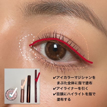アイカラーマジシャン/キャンメイク/アイシャドウを使ったクチコミ(8枚目)