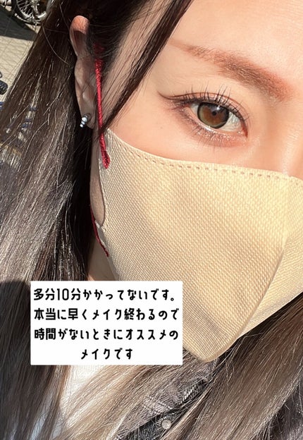 クイックラッシュカーラー/キャンメイク/マスカラ下地を使ったクチコミ(9枚目)