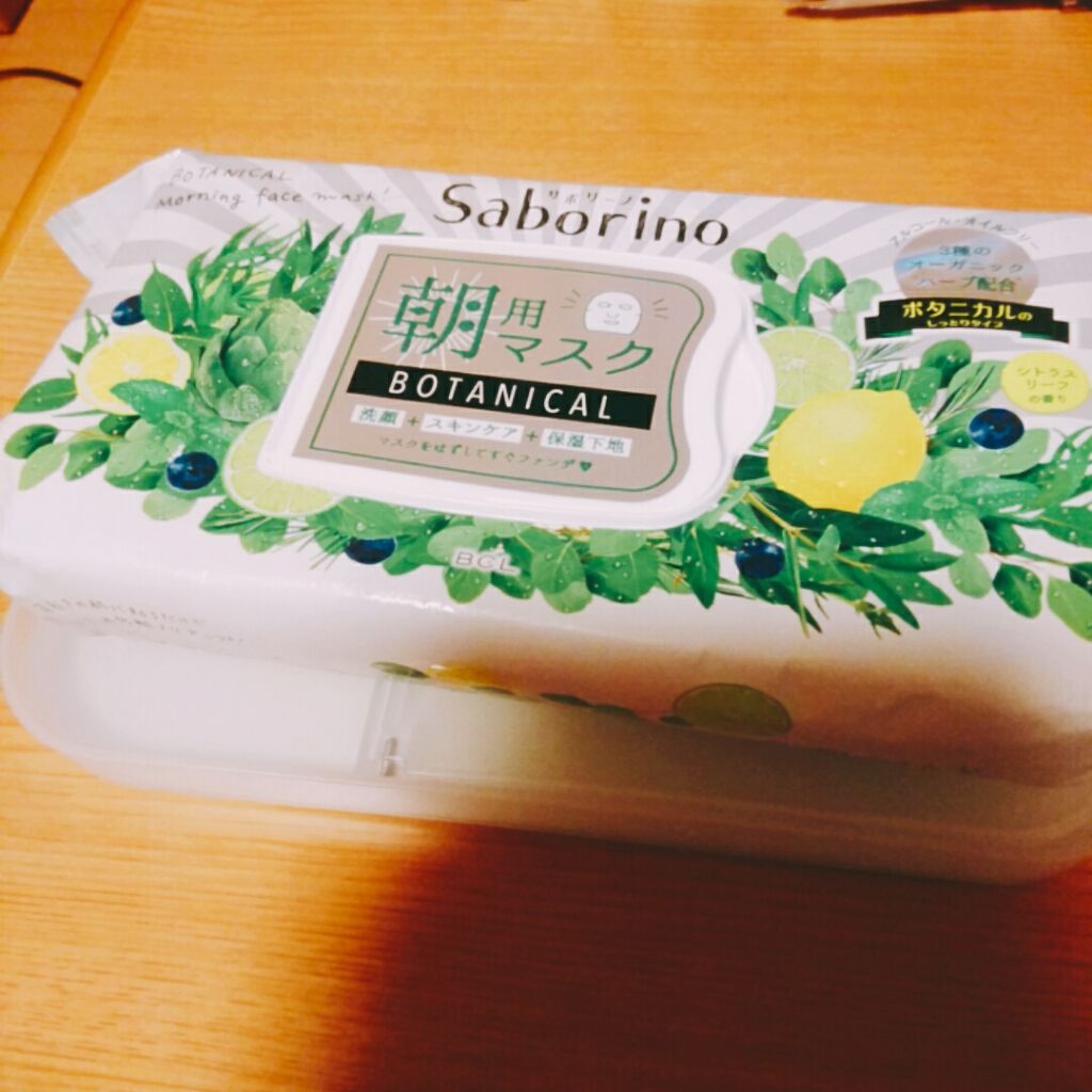 目ざまシート ボタニカルタイプ/サボリーノ/シートマスク・パックを使ったクチコミ(1枚目)