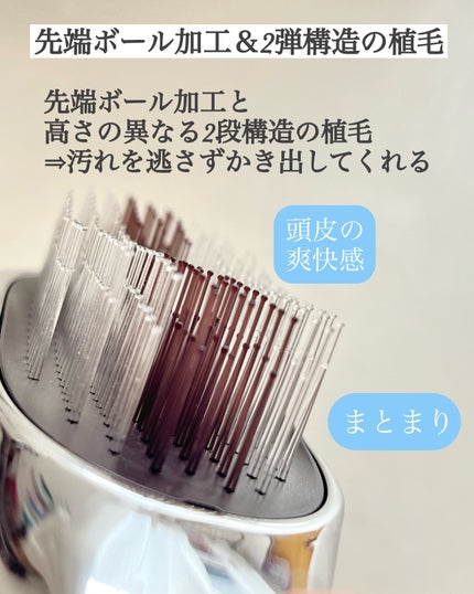 リファイオンケアブラシ/ReFa/スカルプブラシを使ったクチコミ(4枚目)