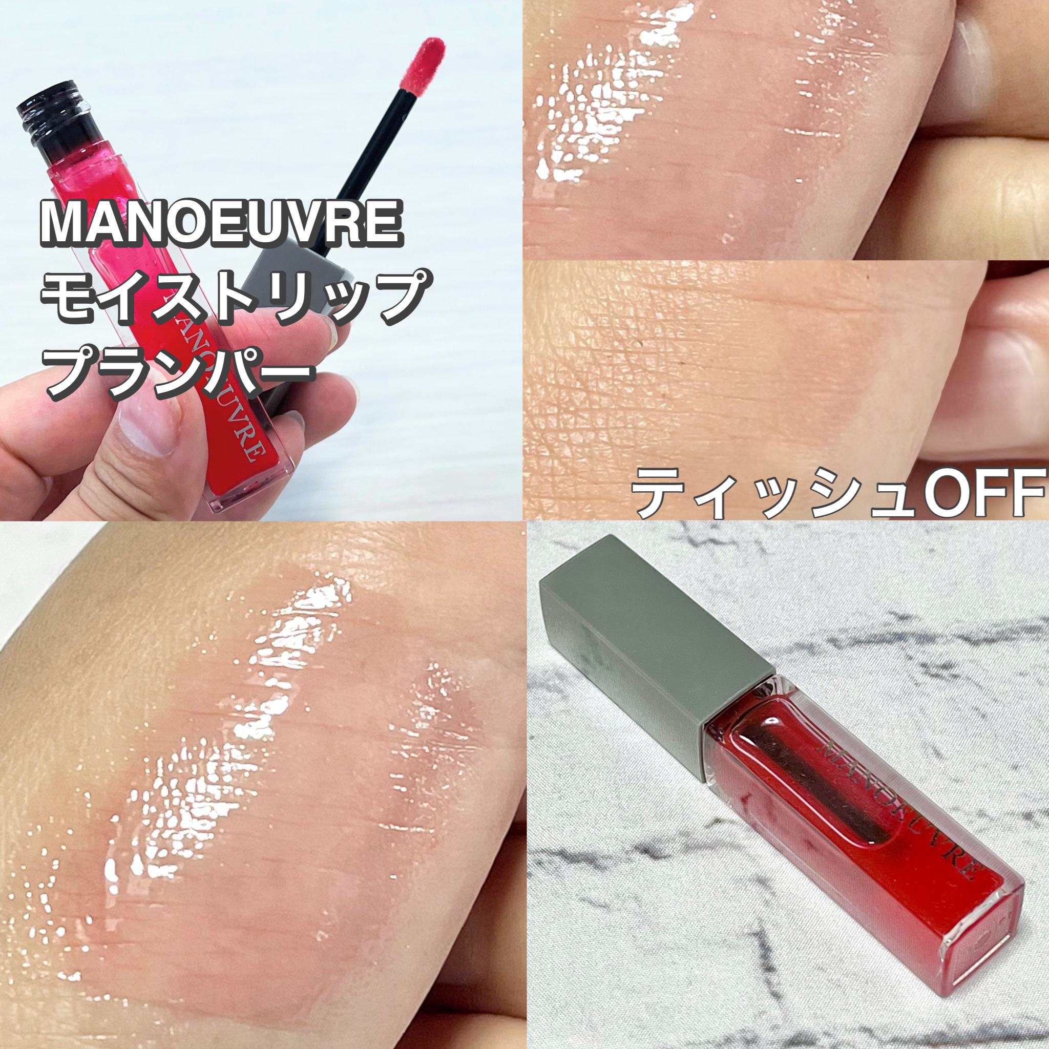 ニベア リッチケア＆カラーリップ/ニベア/リップクリームを使ったクチコミ（2枚目）