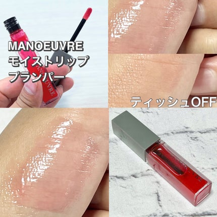 ニベア リッチケア&カラーリップ/ニベア/リップクリームを使ったクチコミ(2枚目)