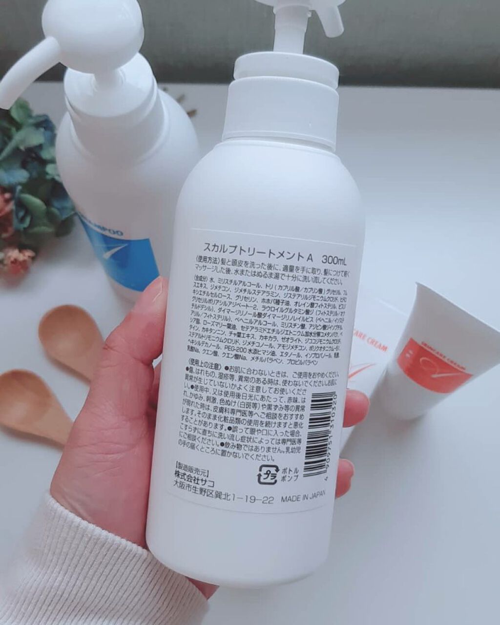 みぃ on LIPS 「スカルプAシャンプー トリートメント スキ..」(3枚目)