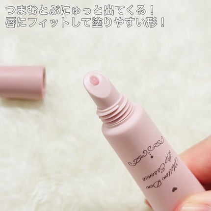 メロウデューリップエッセンス/キャンメイク/リップケアを使ったクチコミ(2枚目)