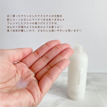 甘糀化粧水/AsunAmoon/化粧水を使ったクチコミ（3枚目）