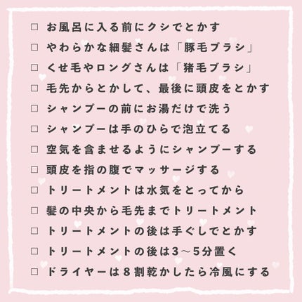 オイルトリートメント #EXヘアオイル/ルシードエル/ヘアオイルを使ったクチコミ(2枚目)