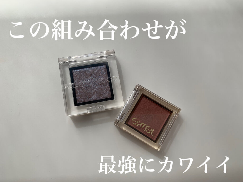 アディクション ザ アイシャドウ スパークル/ADDICTION/単色アイシャドウを使ったクチコミ（1枚目）