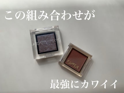 アディクション ザ アイシャドウ スパークル/ADDICTION/単色アイシャドウを使ったクチコミ(1枚目)