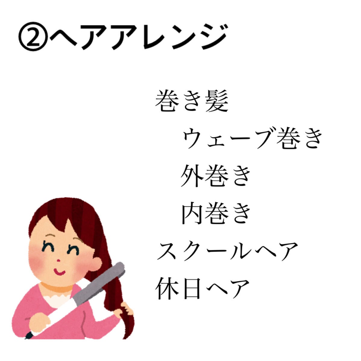 ããã³ð° on LIPS ããå€äŒã¿å¢æãäœæŠãâŒâ¢â¢âââ¢â¢âŒâ¢â¢âââ¢â¢âŒâ¢â¢âââ¢â¢..ãïŒ3æç®ïŒ