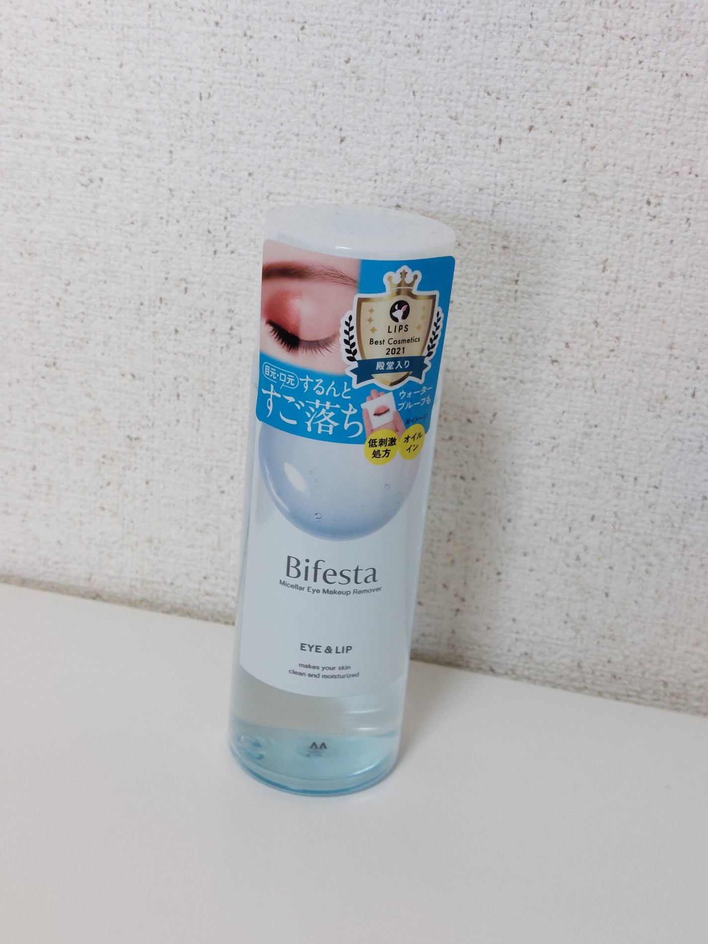 ミセラーアイメイクアップリムーバー/ビフェスタ/ポイントメイクリムーバーを使ったクチコミ(1枚目)