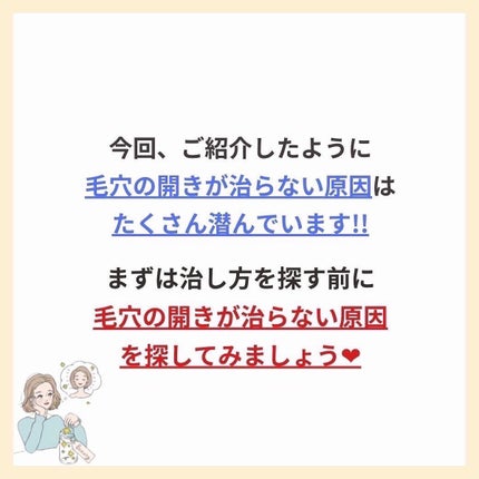 あなたの肌に合ったスキンケア💐コーくん先生 on LIPS 「【絶対にやってはいけない】美容液使ってる人は肌が◯にます😭.
..」(6枚目)
