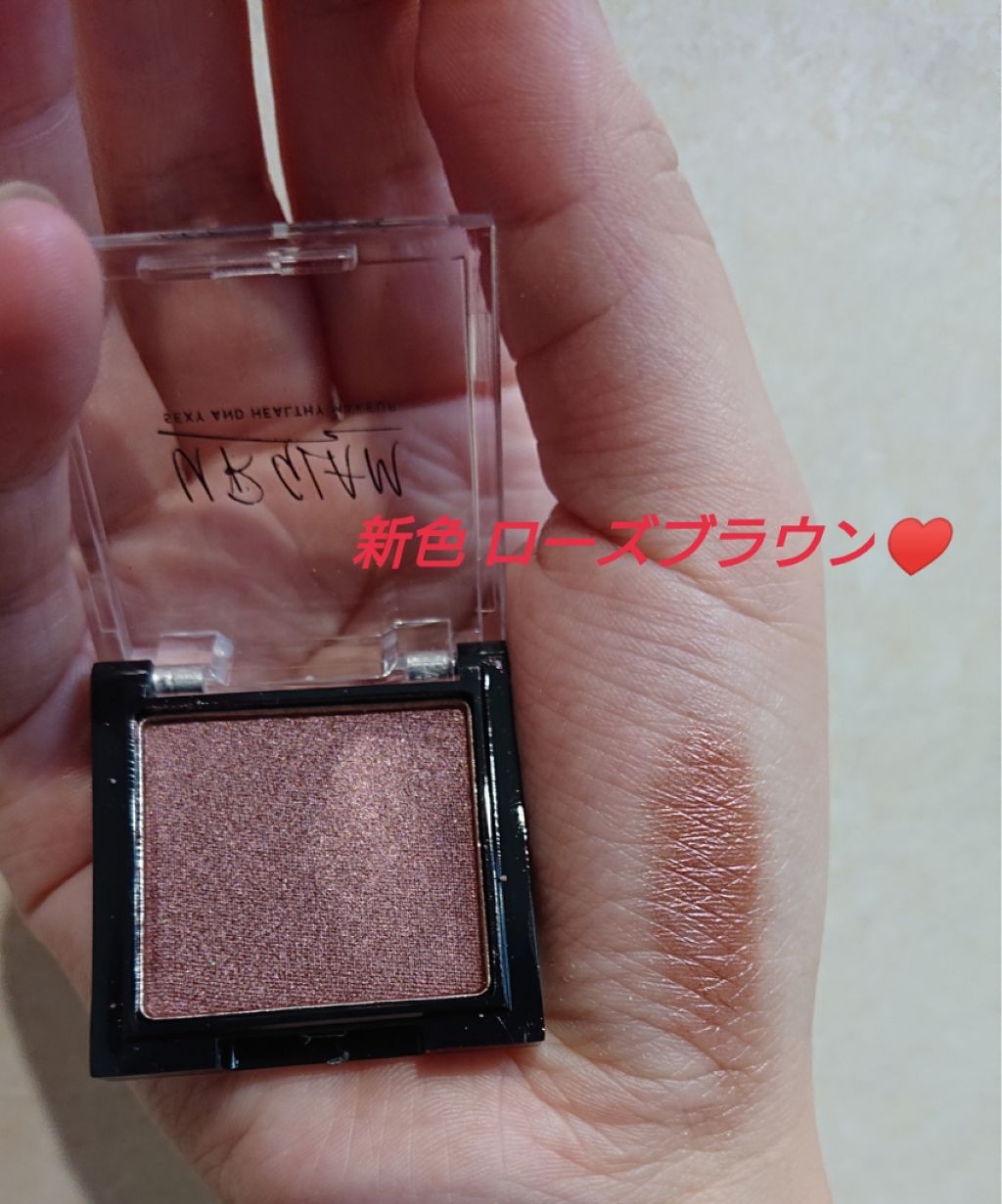 UR GLAM　POWDER EYESHADOW/U R GLAM/単色アイシャドウを使ったクチコミ（2枚目）