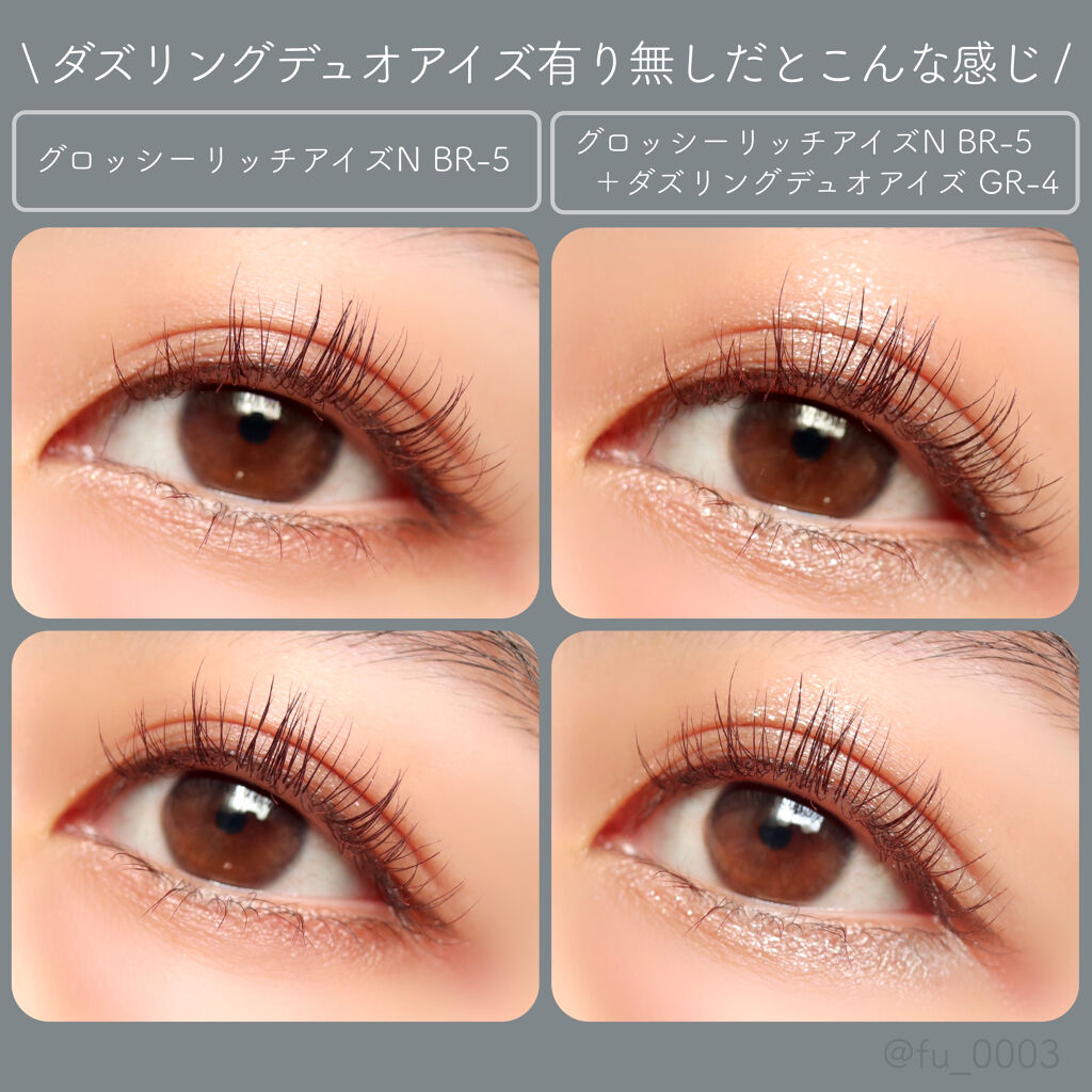 グロッシーリッチ アイズ N/Visée/アイシャドウパレットを使ったクチコミ（2枚目）