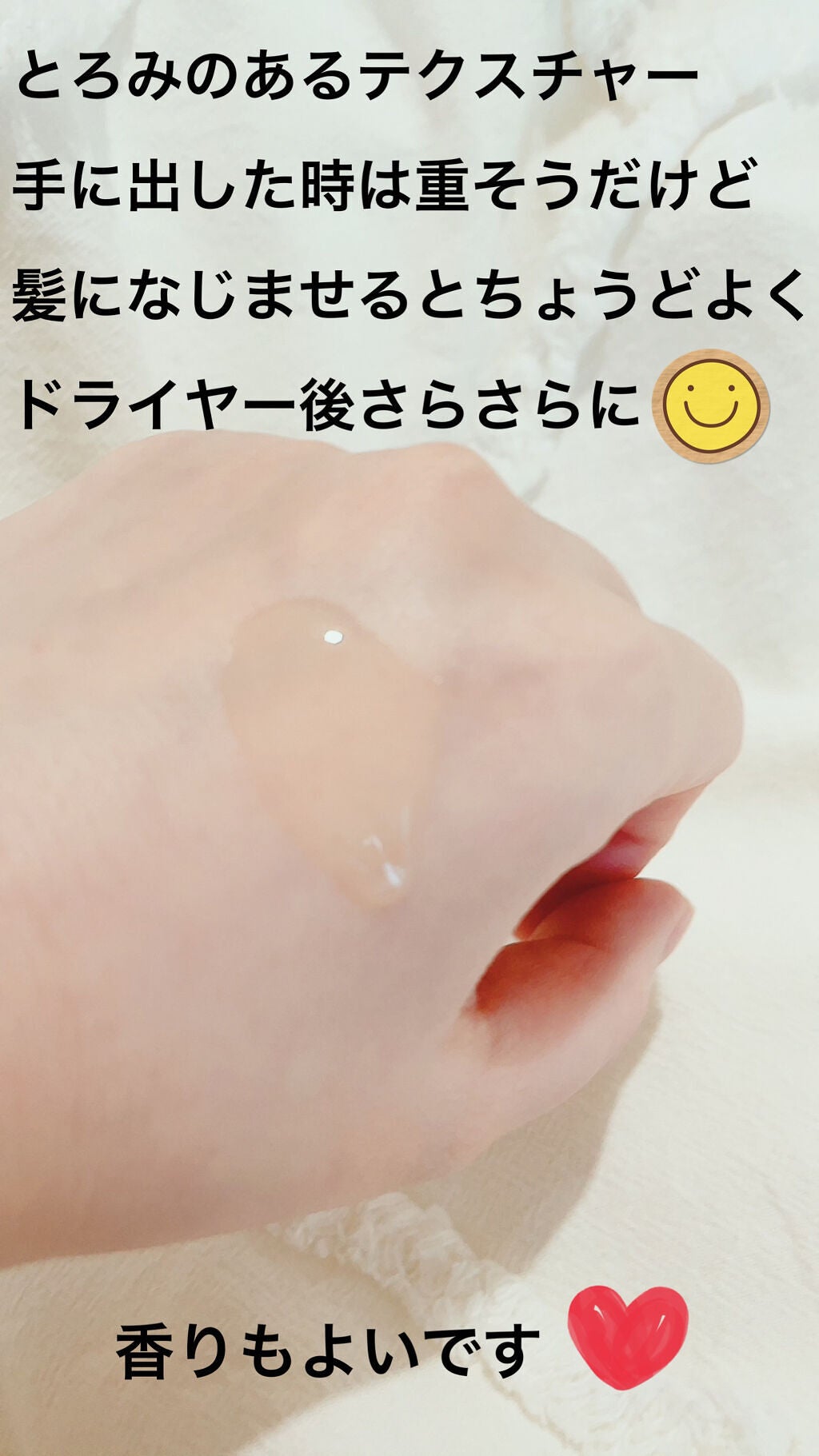 パーフェクト セラム オリジナル/miseenscene/ヘアオイルを使ったクチコミ(2枚目)