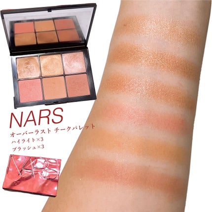 オーバーラスト チークパレット/NARS/パウダーチークを使ったクチコミ(1枚目)