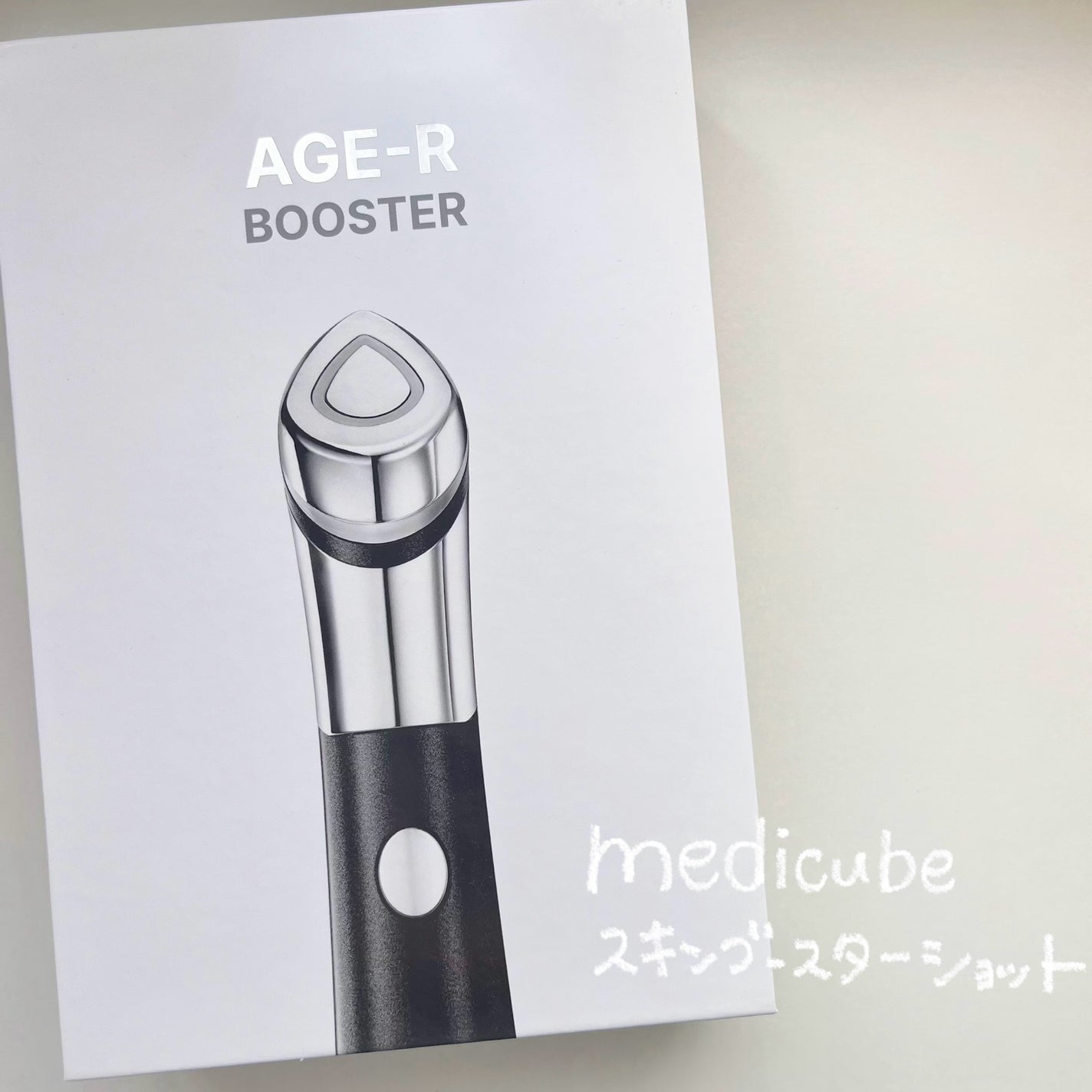 メディキューブ 美顔器 スキンブースターショット スキンブースターショット|MEDICUBEの使い方を徹底解説