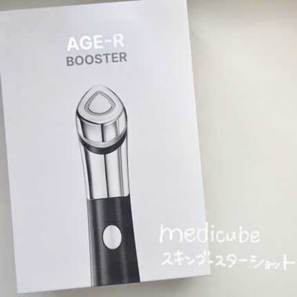 試してみた】スキンブースターショット MEDICUBEのリアルな 試してみた】スキンブースターショット MEDICUBEのリアルな