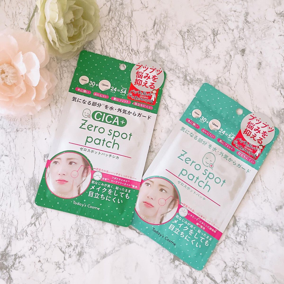 orange_glow_kwm on LIPS 「ゼロスポットパッチ/ゼロスポットパッチCICA✨密着力の高いパ..」(1枚目)