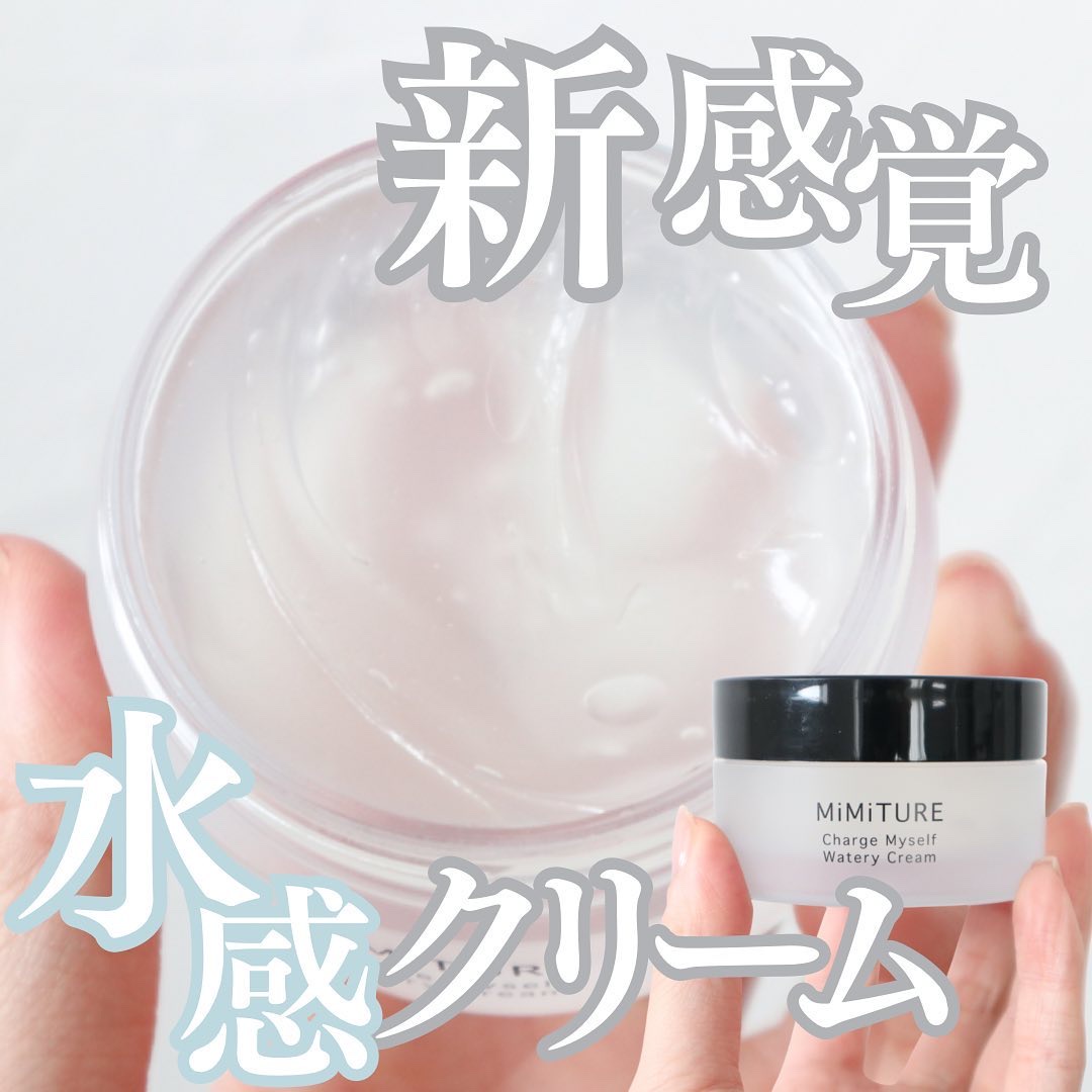 ミミチュール チャージマイセルフウォータリークリーム/クラブ/フェイスクリームを使ったクチコミ（1枚目）