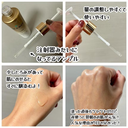 デュアル エフェクト アンプル/REJURAN COSMETICS/美容液を使ったクチコミ(3枚目)