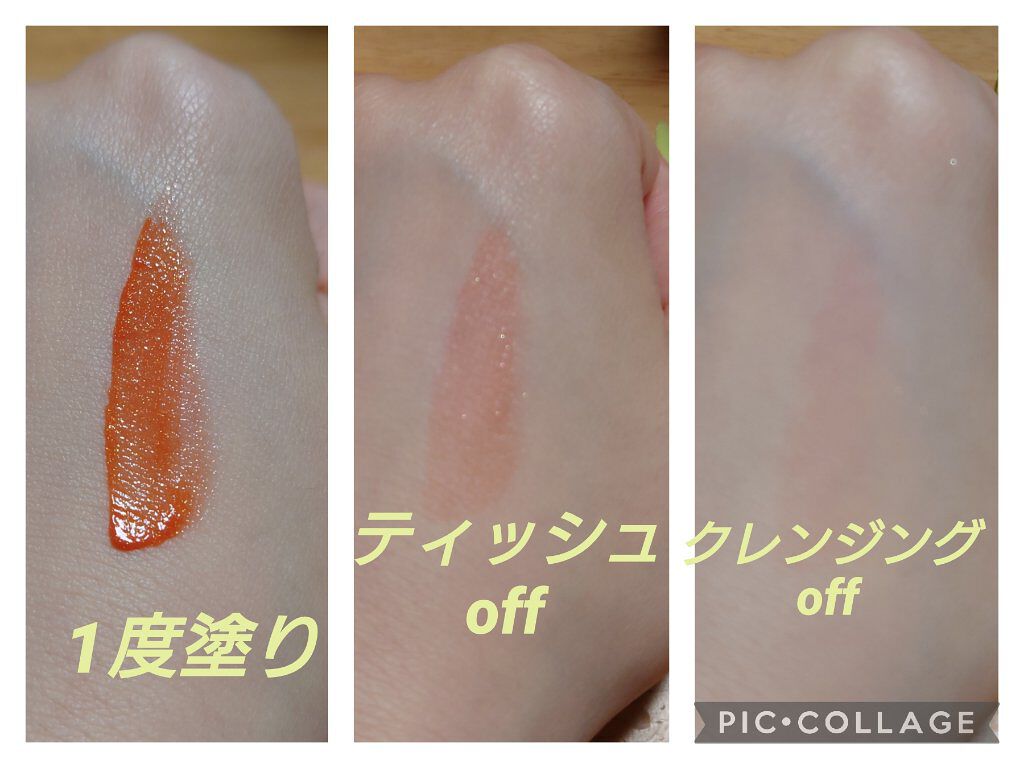 アピュー ジューシーパン スパークリングティント/A’pieu/口紅を使ったクチコミ（3枚目）