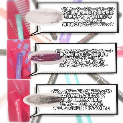 リキッドアイライナー /3650/リキッドアイライナーを使ったクチコミ(7枚目)