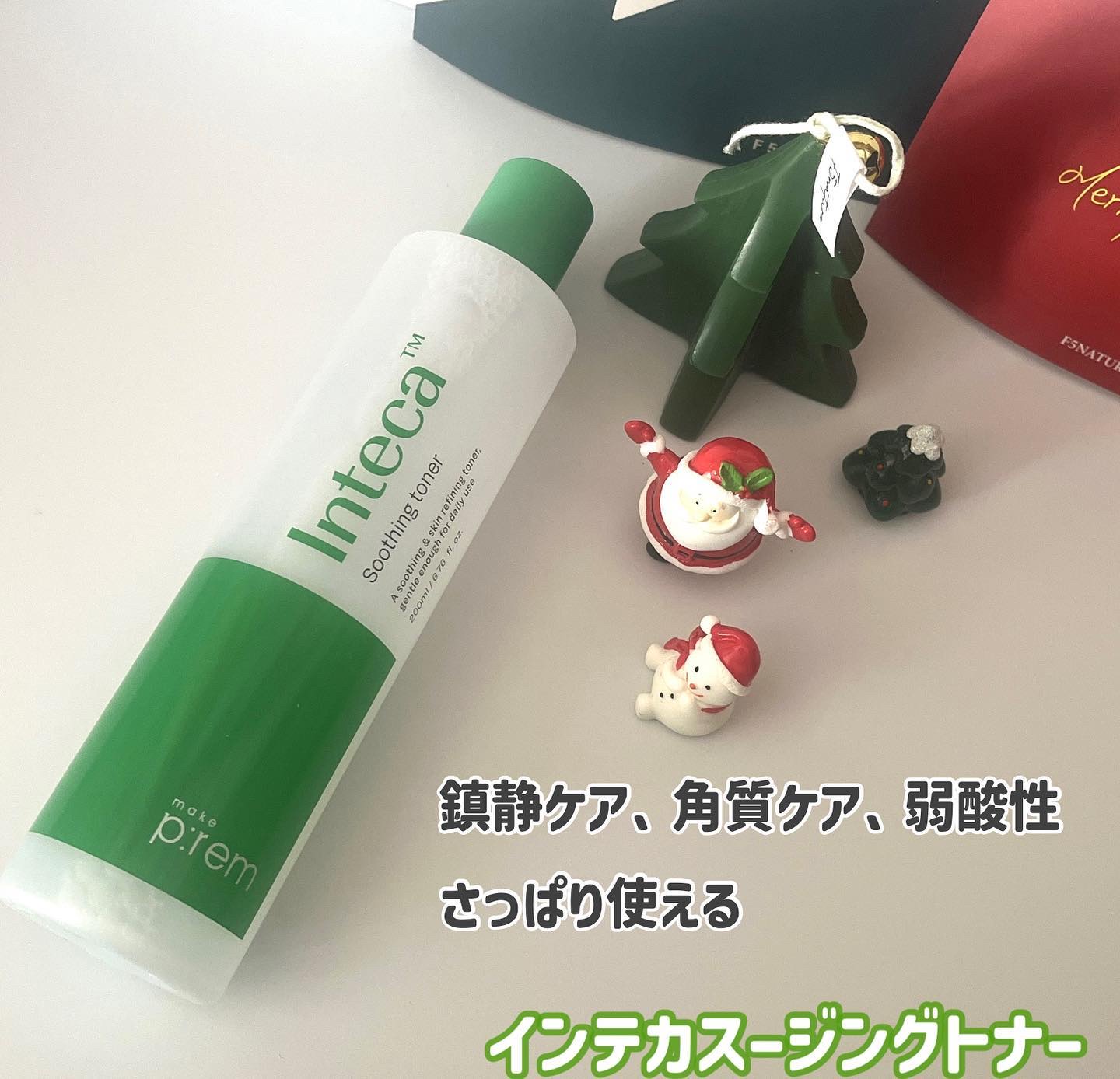 インテカ スージングトナー/make prem/化粧水を使ったクチコミ（3枚目）