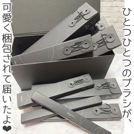 Ohgnus オグナス ビーガンブラシ/Ohgnus/その他キットセットを使ったクチコミ(8枚目)