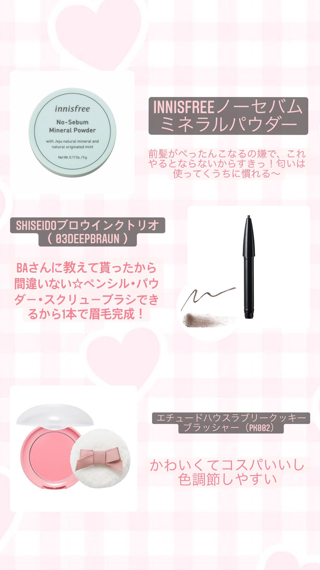 みちゃん on LIPS 「👦🏻🌟気合い入れる日のメイク#SixTONES#田中樹#量産型..」(3枚目)