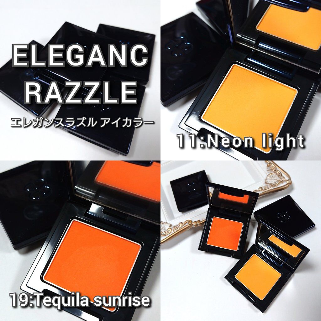 【新品】エレガンスラズルアイカラー19 11 01 09セットマットアイシャドウ ラズル アイカラー｜エレガンス ラズル の口コミ - ☆エレガンス