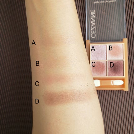 ベージュトーンアイシャドウ/CEZANNE/アイシャドウパレットを使ったクチコミ(3枚目)