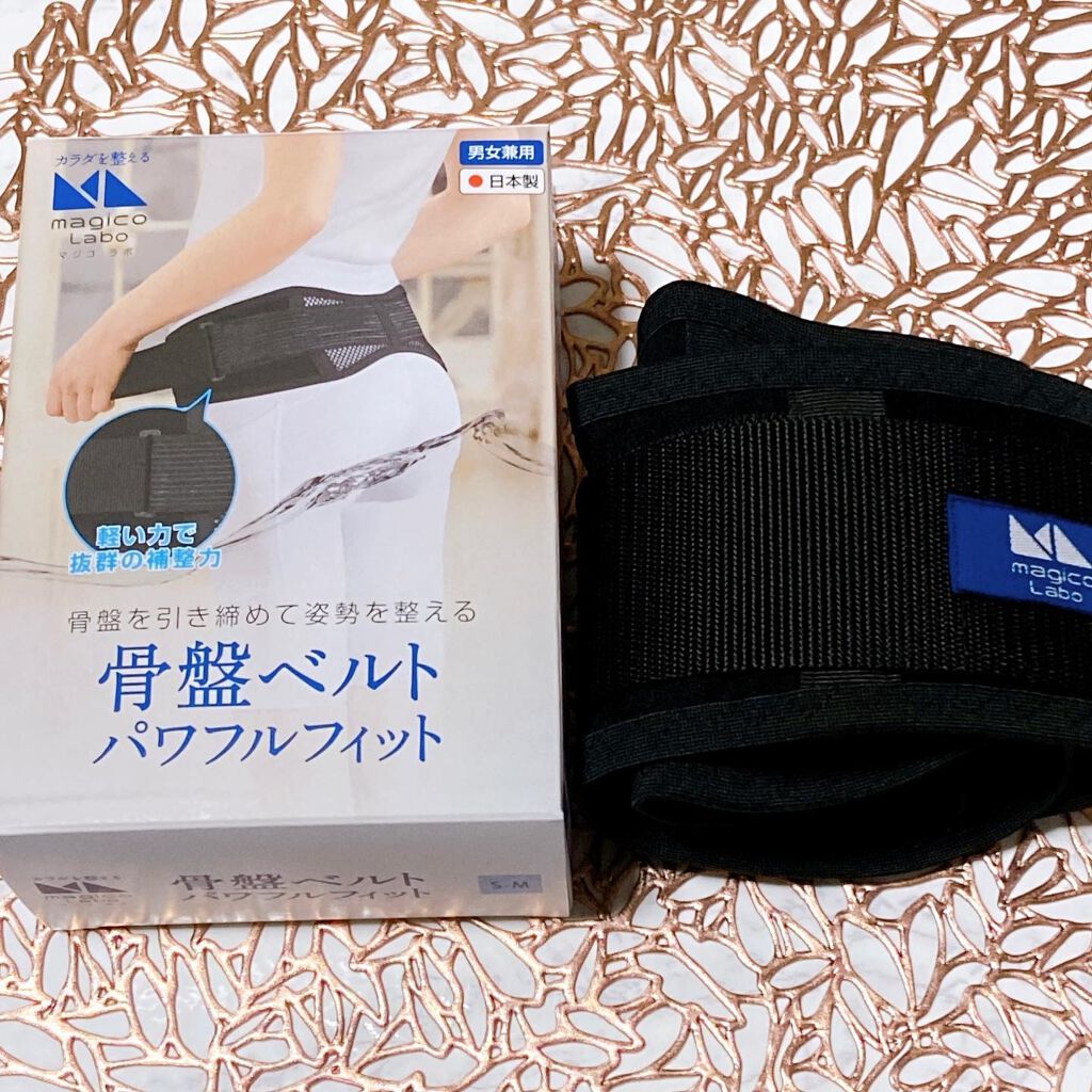 バランス工房 下半身美人ベルト