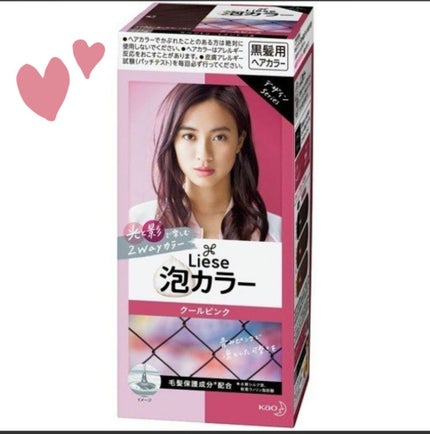 泡カラー/リーゼ/ヘアカラーを使ったクチコミ(1枚目)