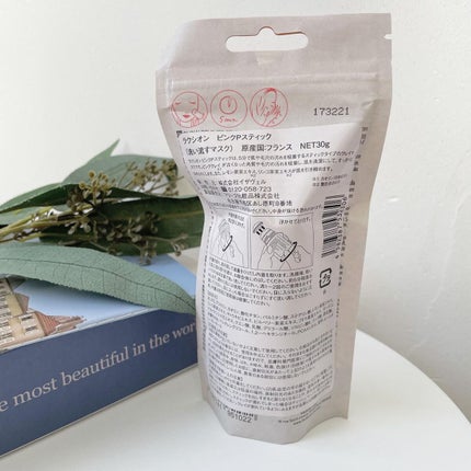 ピンクポアスティック/ラクシオン/洗い流すパック・マスクを使ったクチコミ(6枚目)