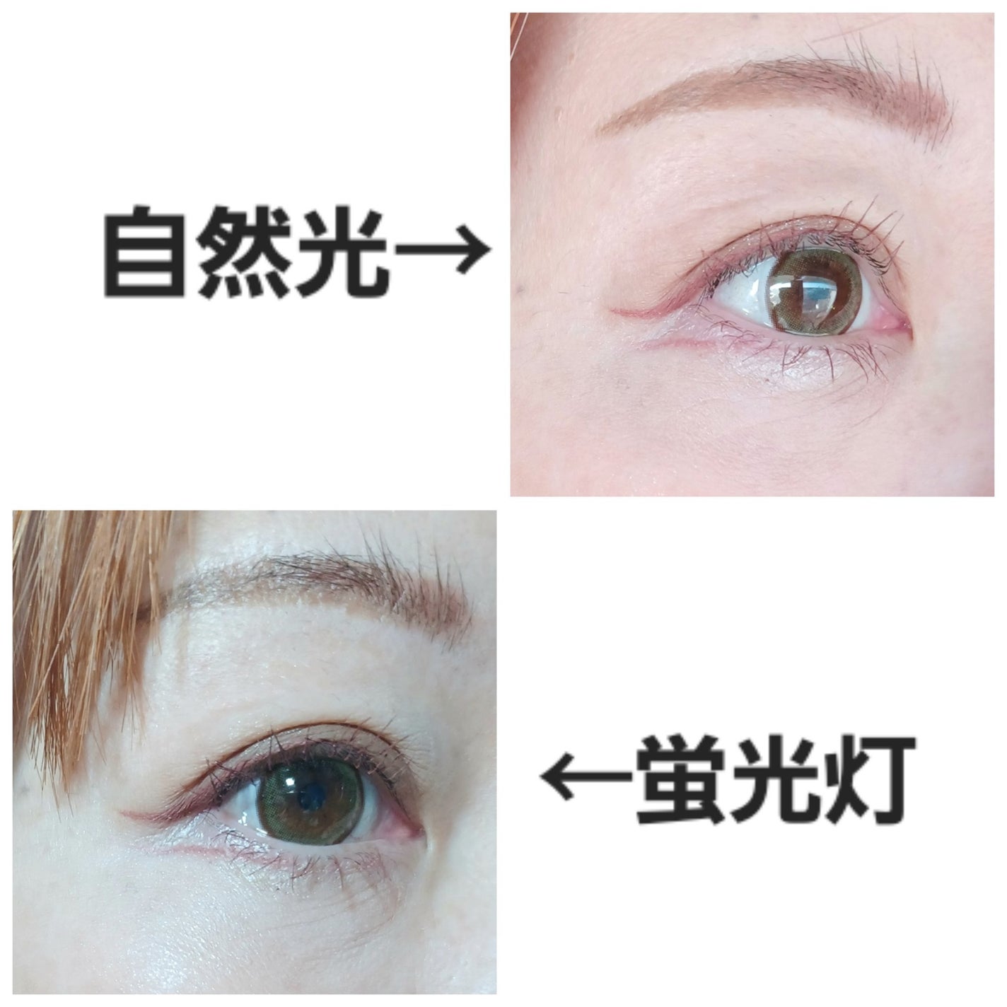 ラディアントスター/SHO-BI/2週間(2WEEKS)カラコンを使ったクチコミ(3枚目)