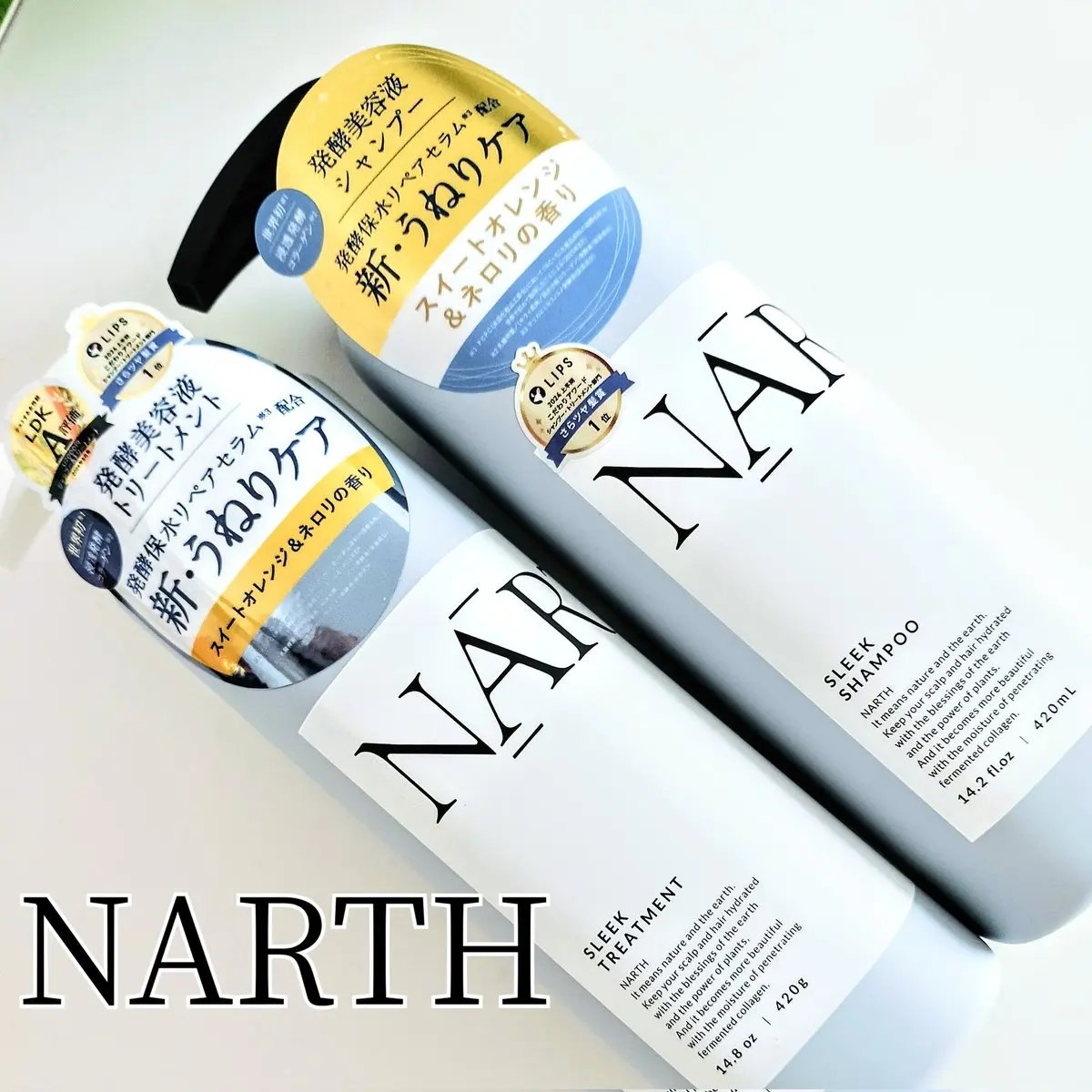 スリーク&リラックスシャンプー／トリートメント/NARTH/市販シャンプーを使ったクチコミ（1枚目）