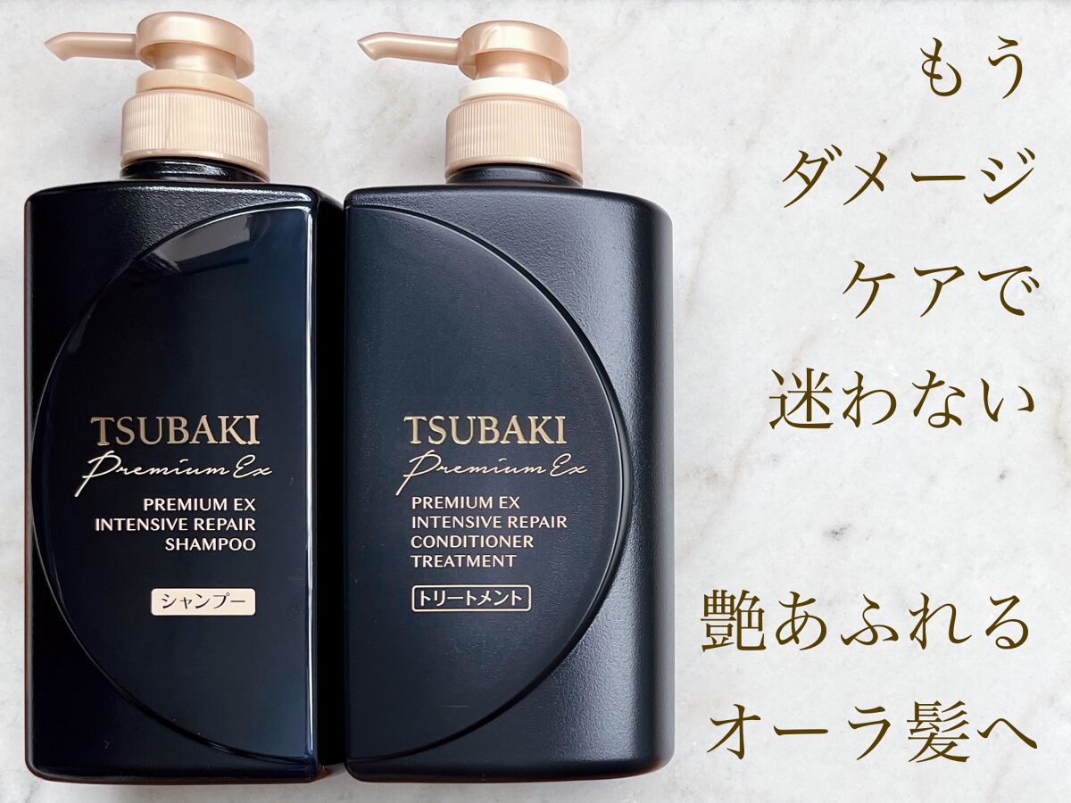 プレミアムEX インテンシブリペア <シャンプー>/コンディショナー<ヘアトリートメント> /TSUBAKI/市販シャンプーを使ったクチコミ(1枚目)